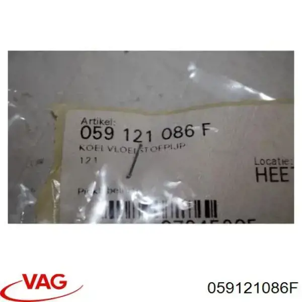  059121086F VAG