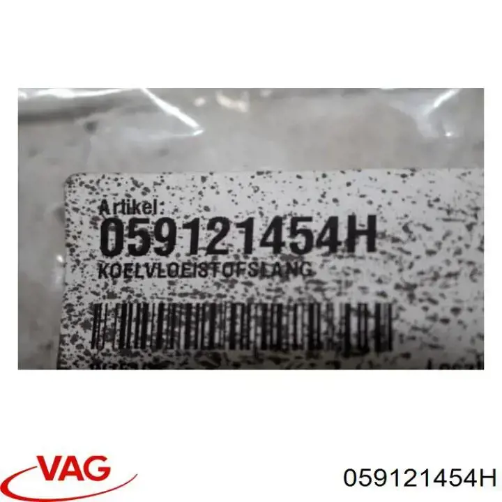 Шланг/патрубок системи охолодження VAG 059121454H ціна, від 19.00 USD