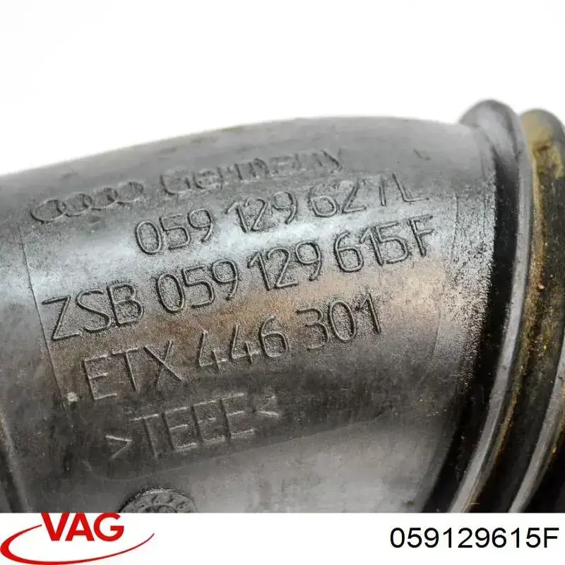 Купити 059129615F VAG Патрубок повітряний, вихід повітряного фільтра