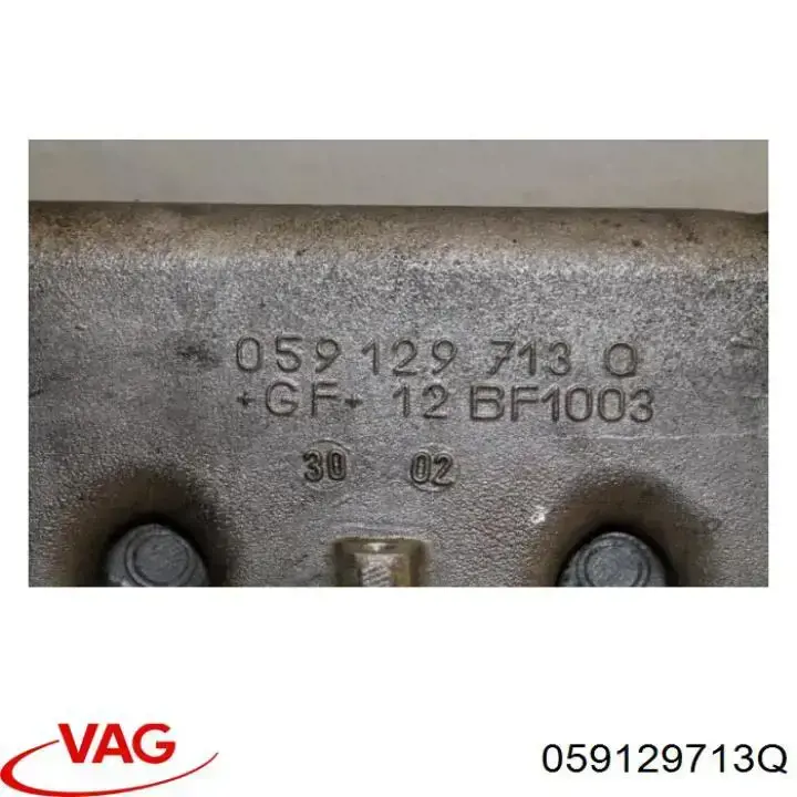 Купити 059129713Q VAG Впускний колектор