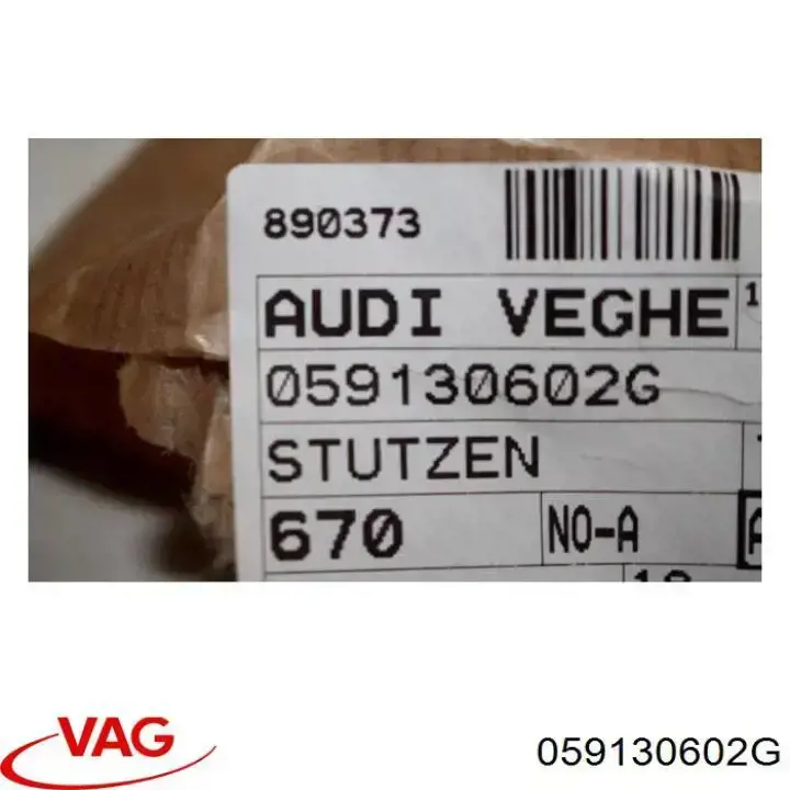  VAG 059130602G ціна, від 26.26 USD