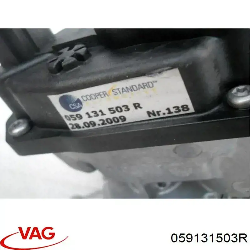 Клапан ЄГР 059131503R VAG