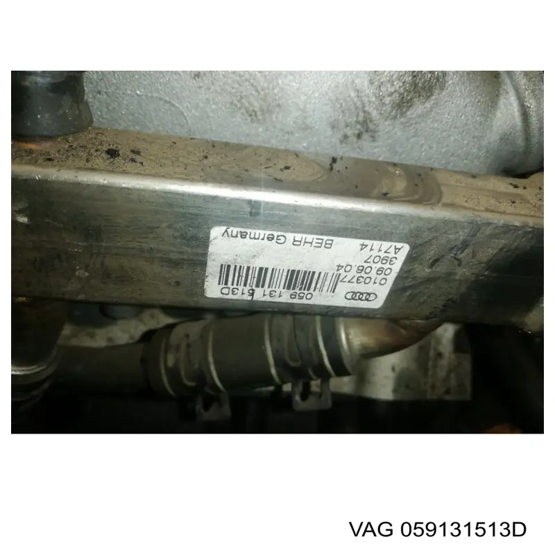 059131513D VAG Радіатор системи EGR рециркуляції вихлопних газів