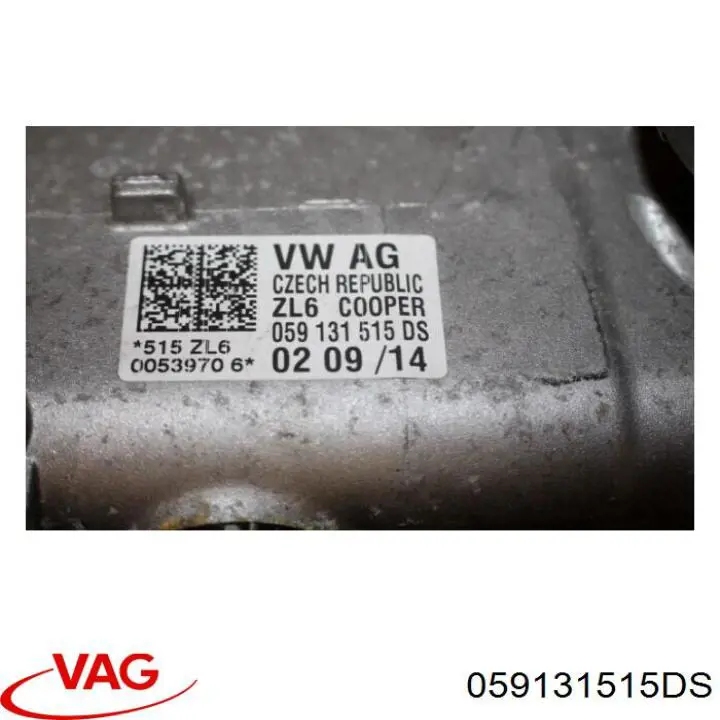 Радіатор системи EGR рециркуляції вихлопних газів VAG 059131515DS ціна, від 158.10 USD