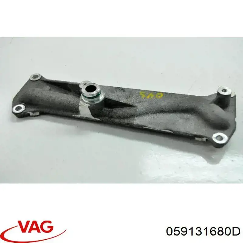  VAG 059131680D ціна, від 12.67 USD