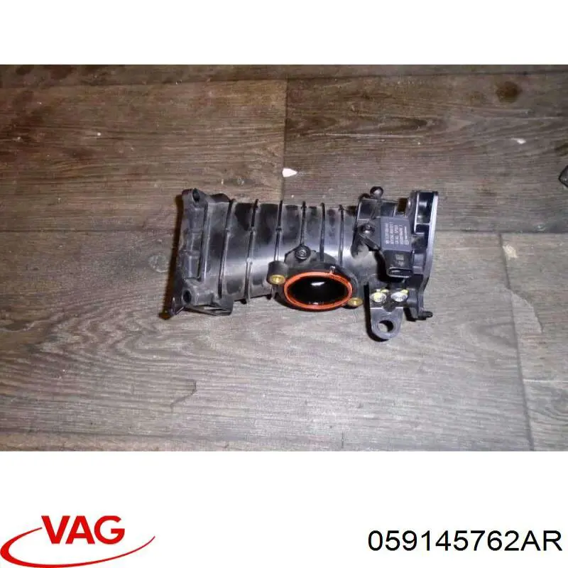 059145762AR VAG Патрубок повітряний, дросельної заслінки