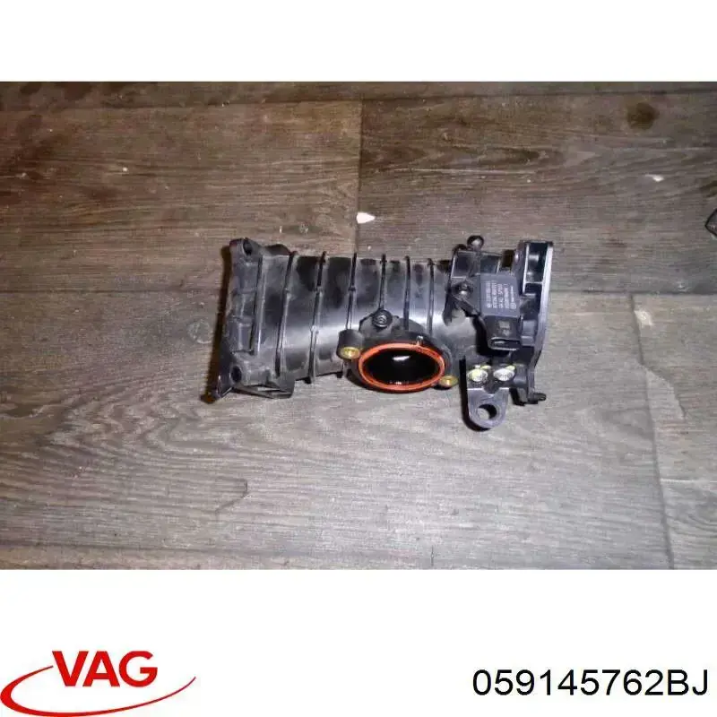 Купити 059145762BJ VAG Патрубок повітряний, дросельної заслінки
