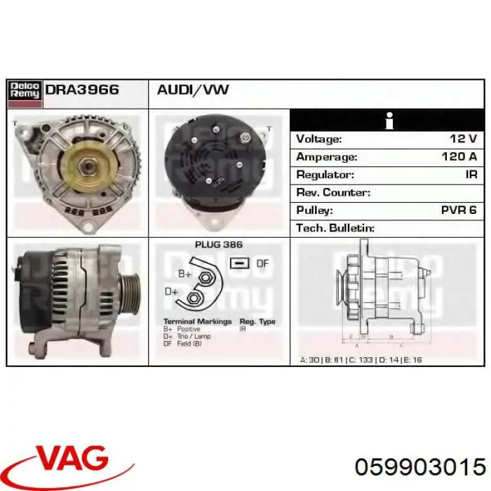 Купити 059903015 VAG Генератор