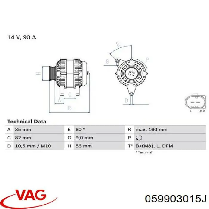 Генератор VAG 059903015J ціна, від 53.61 USD