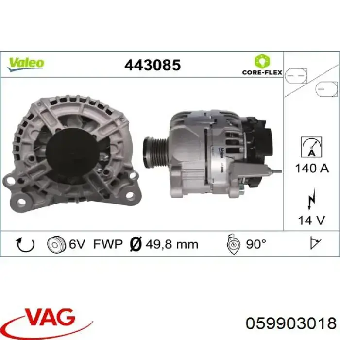 Купити 07C903024X VAG Генератор