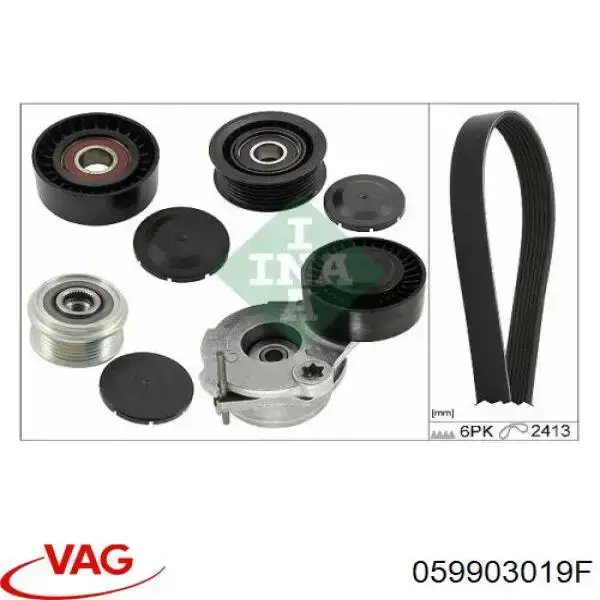 Генератор VAG 059903019F ціна, від 316.72 USD
