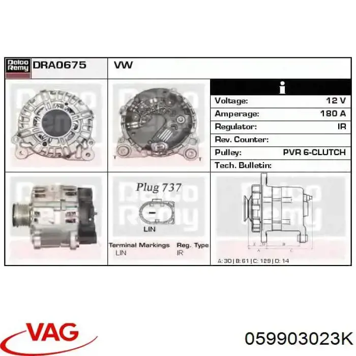 Генератор 059903023K VAG