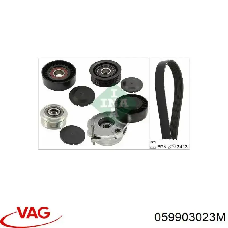 Генератор 059903025B VAG