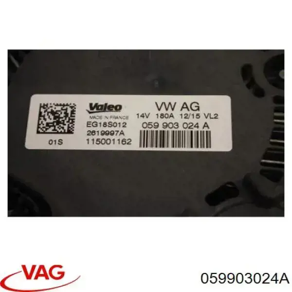 Генератор автомобільний VAG 059903024AX