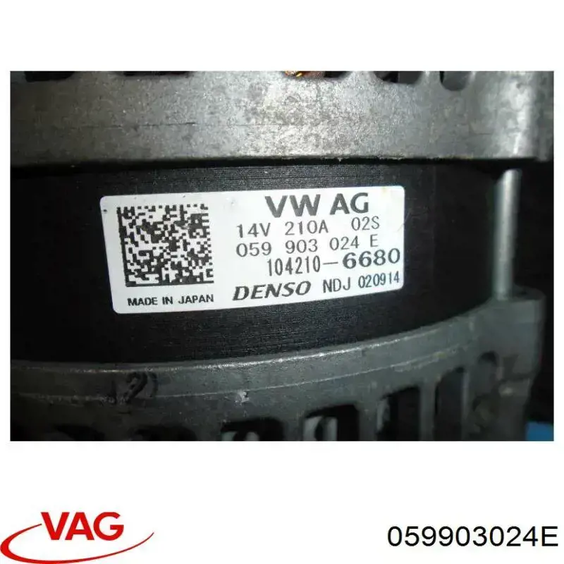 Купити 059903024F VAG Генератор