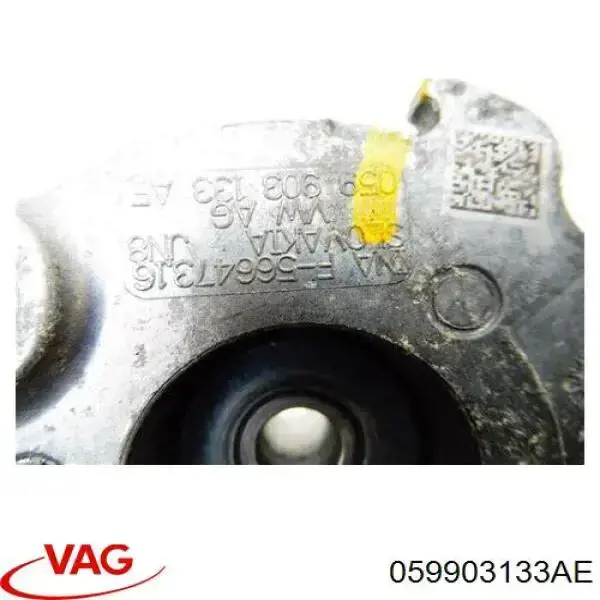 Натягувач приводного ременя 059903133BC VAG