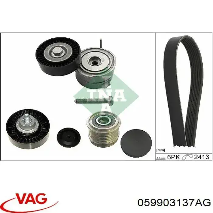 Ремінь кондиціонера VAG 059903137AG