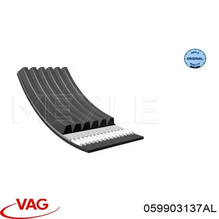 Ремінь генератора 059903137AL VAG