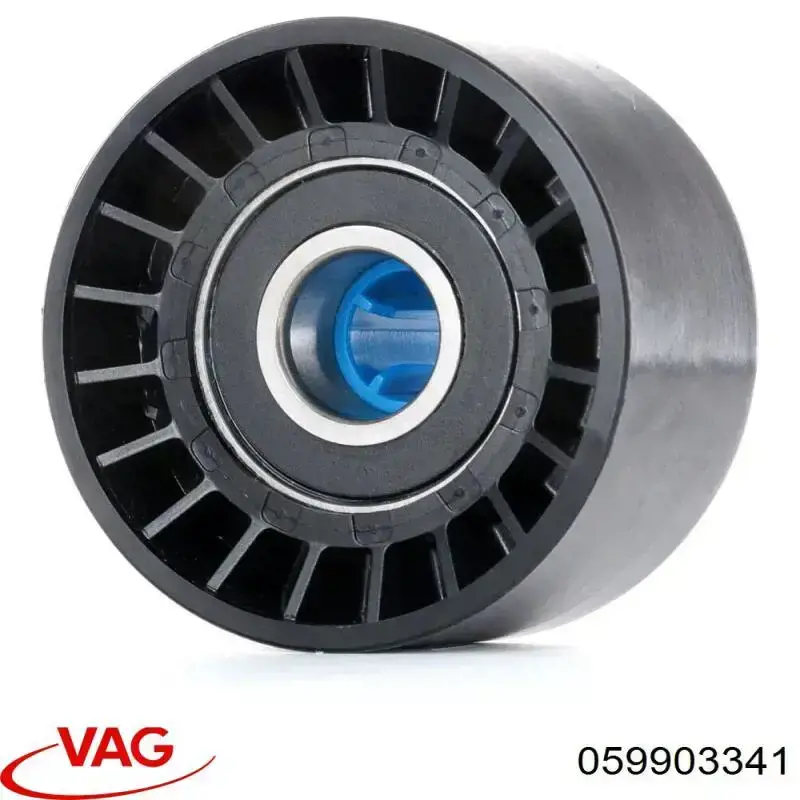 Купити 059903341 VAG Ролик приводного ременя, паразитний