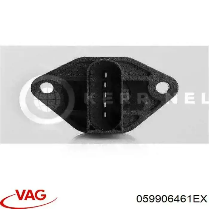 ДМРВ 059906461EX VAG