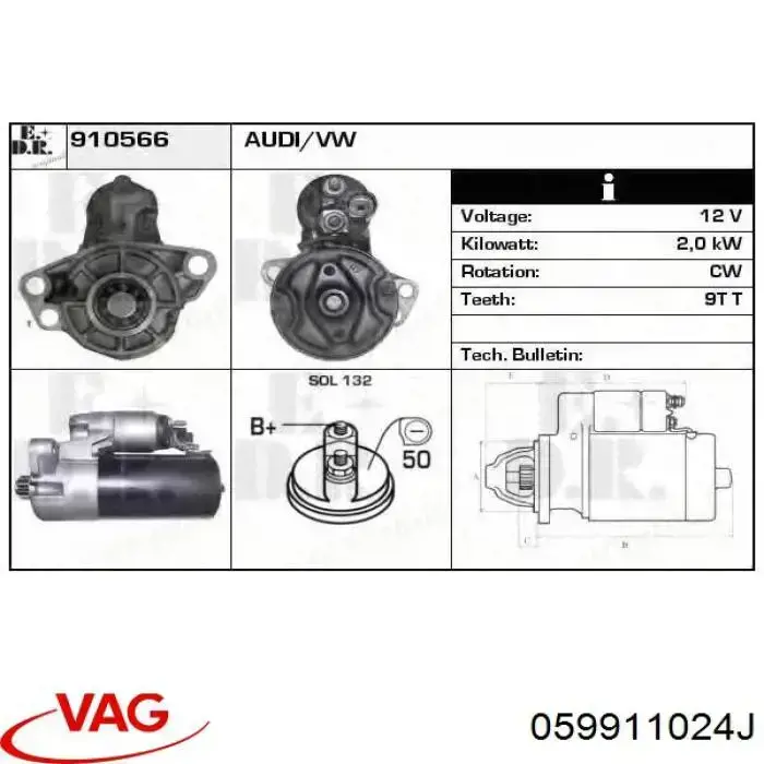 Стартер 059911024J VAG