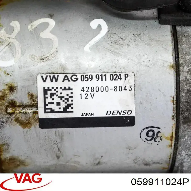 Стартер 059911024P VAG