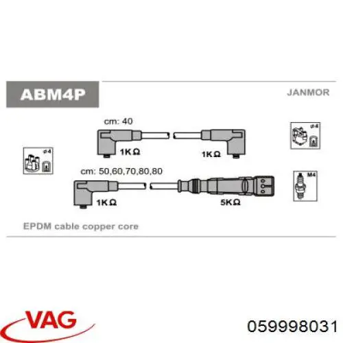 Дріт високовольтний VAG 059998031