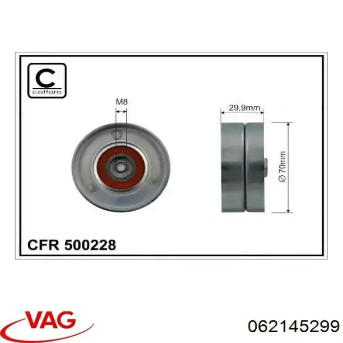 062145299 VAG амортизатор натягувача приводного ременя