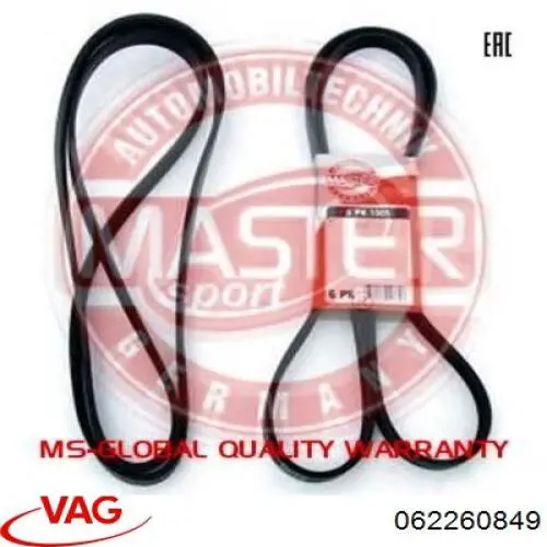 Клиновий ремінь VAG 062260849 ціна, від 20.05 USD
