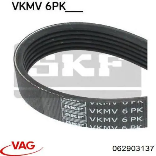 Ремінь генератора 062903137 VAG