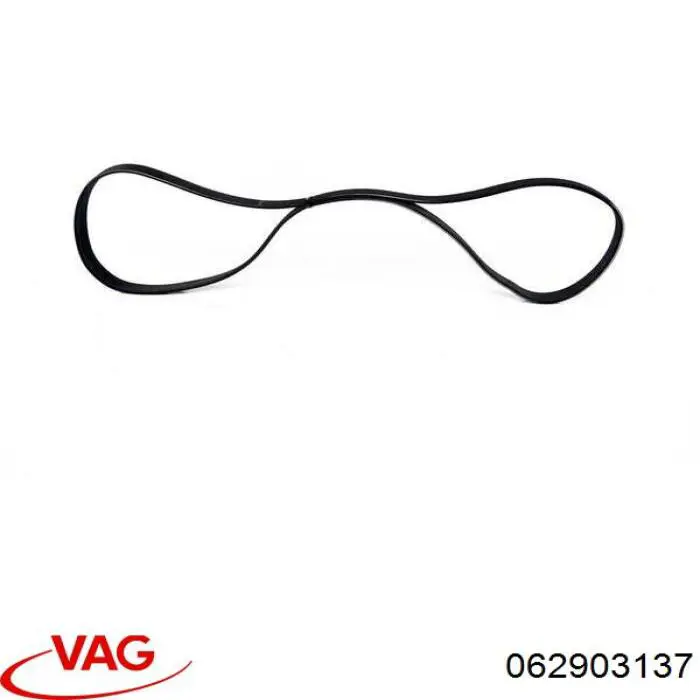 Купити 062903137 VAG Ремінь генератора