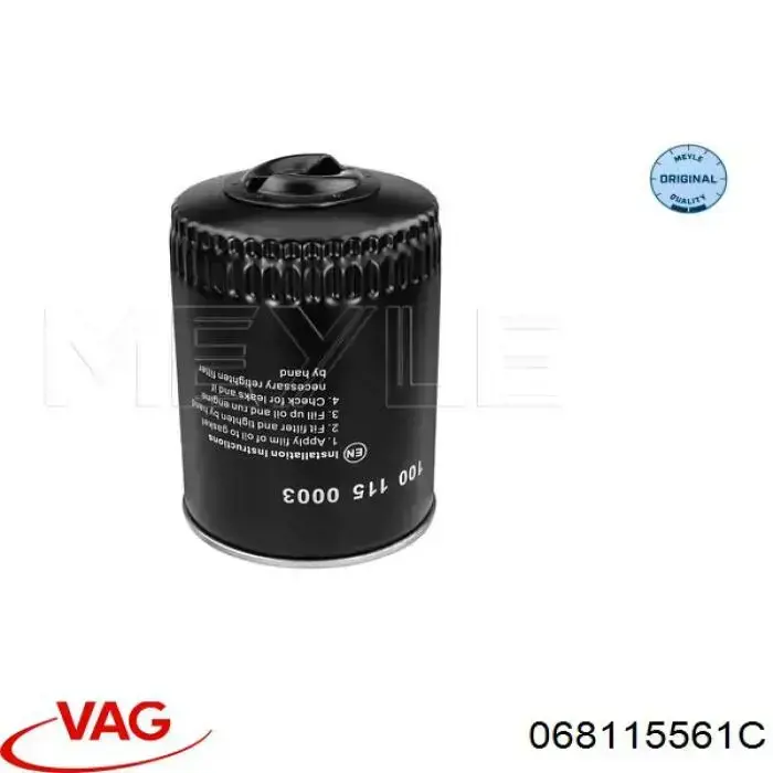 Купити 068115561C VAG Фільтр очищення масла відцентровий