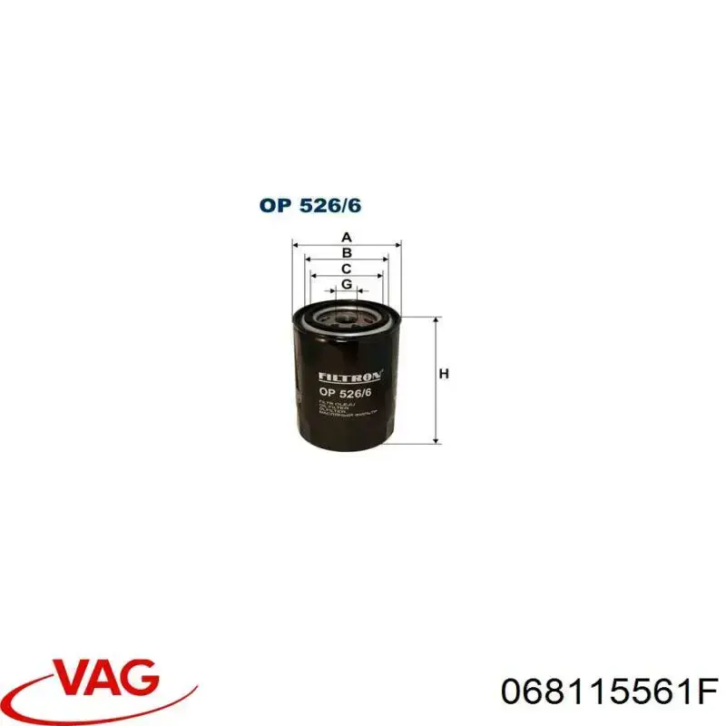 Масляний фільтр 068115561F VAG