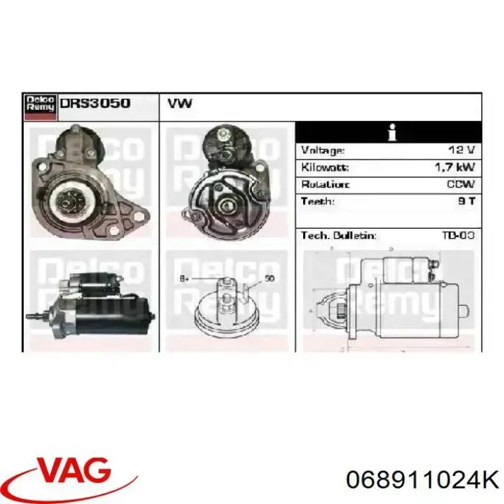 Стартер автомобільний VAG 068911024K