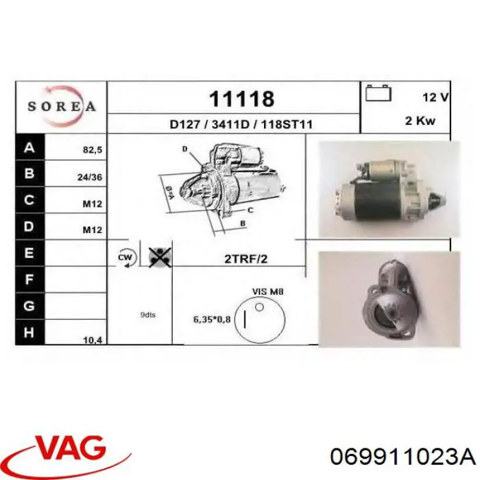 069911023A VAG Стартер двигуна