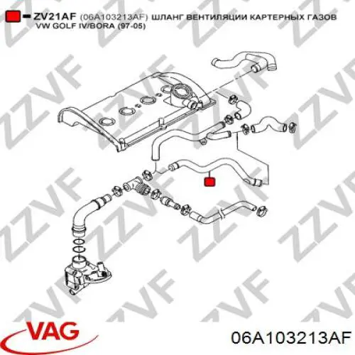 Трубка відводу картерних газів VAG 06A103213AF
