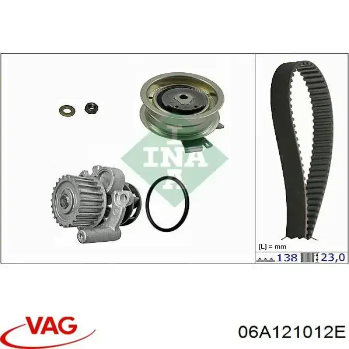 Помпа 06A121012E VAG
