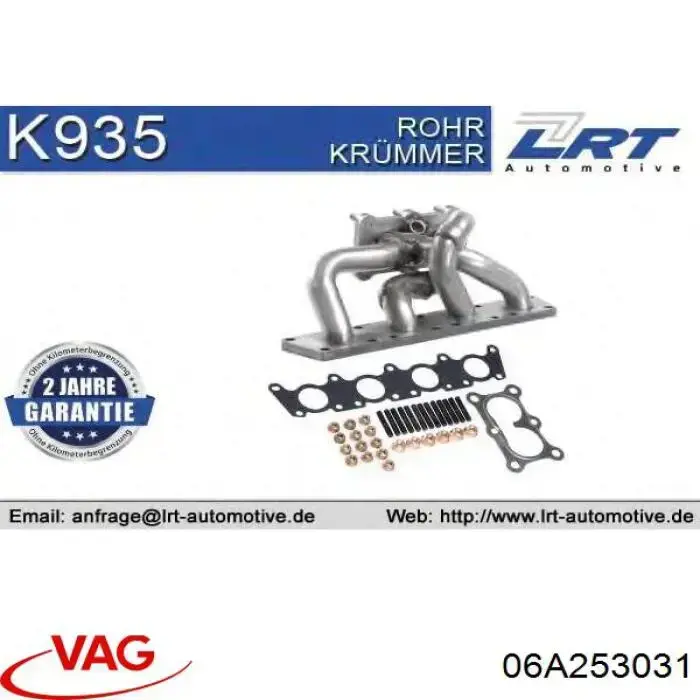 06A253031 VAG Система випуску газів двигуна