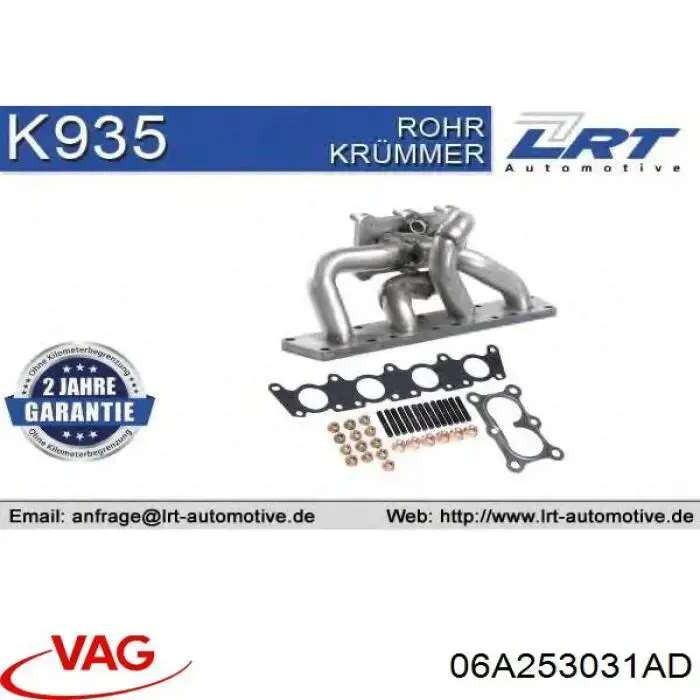 Газопроводи (колектор випускний) VAG 06A253031AD ціна, від  USD