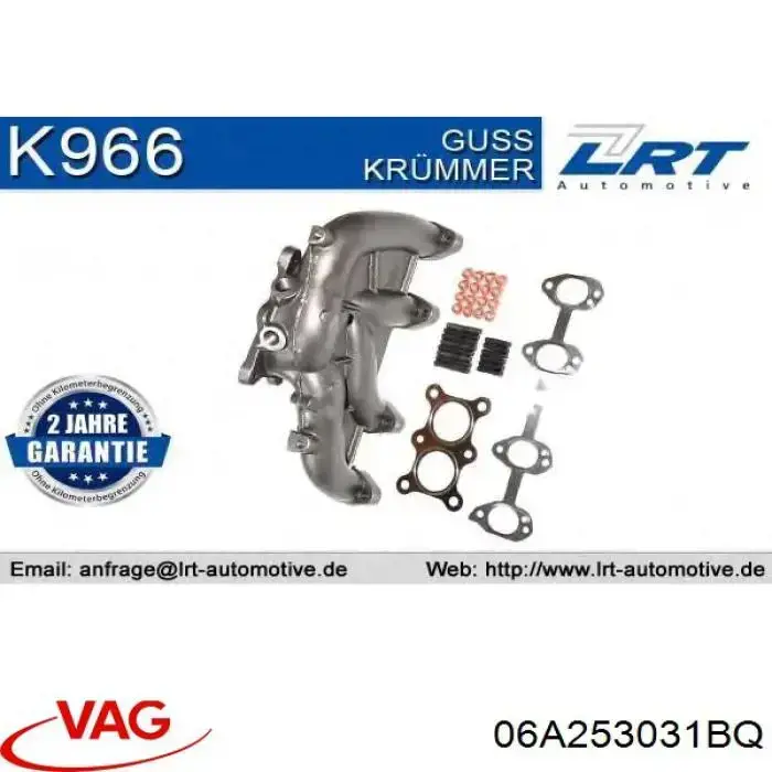 Купити 06A253031BQ VAG Випускний колектор