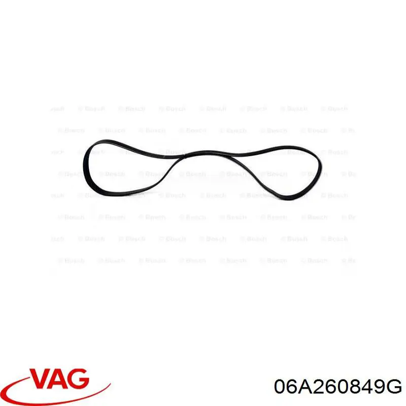Ремінь генератора 06A260849G VAG
