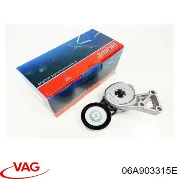 Натягувач приводного ременя 06A903315E VAG