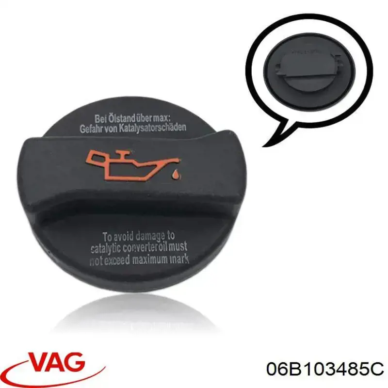 Кришка маслозаливной горловини 06B103485C VAG