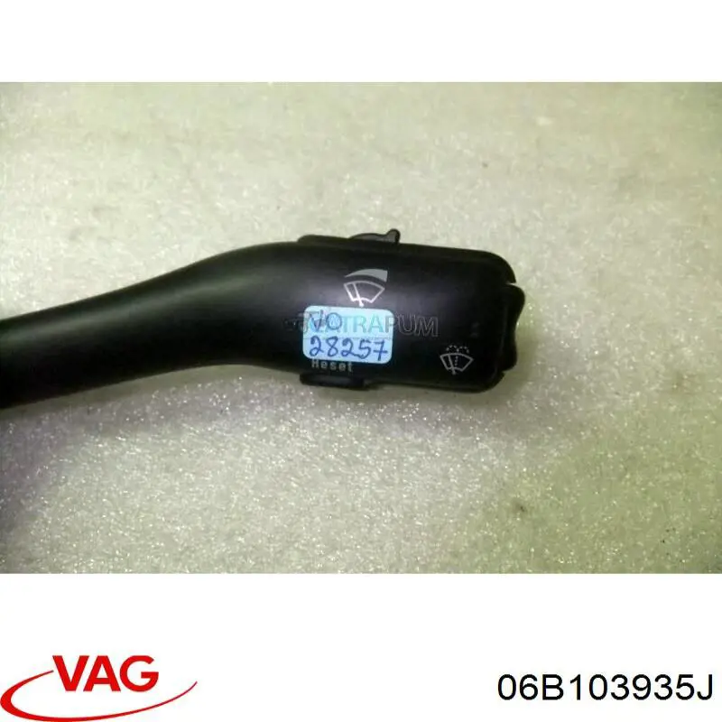 Кришка двигуна декоративна 06B103935C VAG
