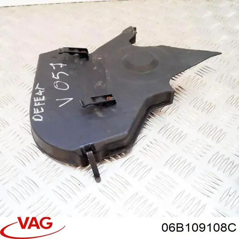 Купити 06B109108C VAG Захист ременя ГРМ, верхній