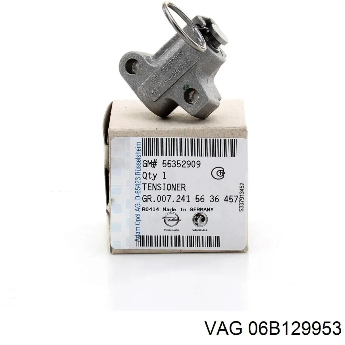 06B129953 VAG Резонатор повітряного фільтра