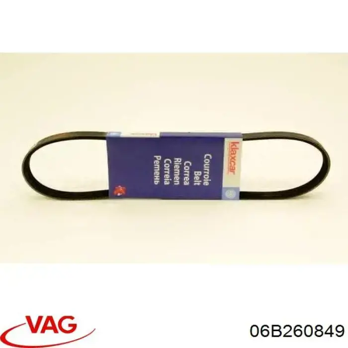 Купити 06B260849 VAG Ремінь генератора