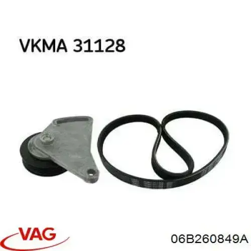 Купити 06B260849A VAG Ремінь генератора