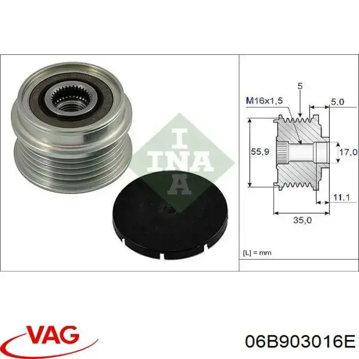 Генератор 06B903016E VAG