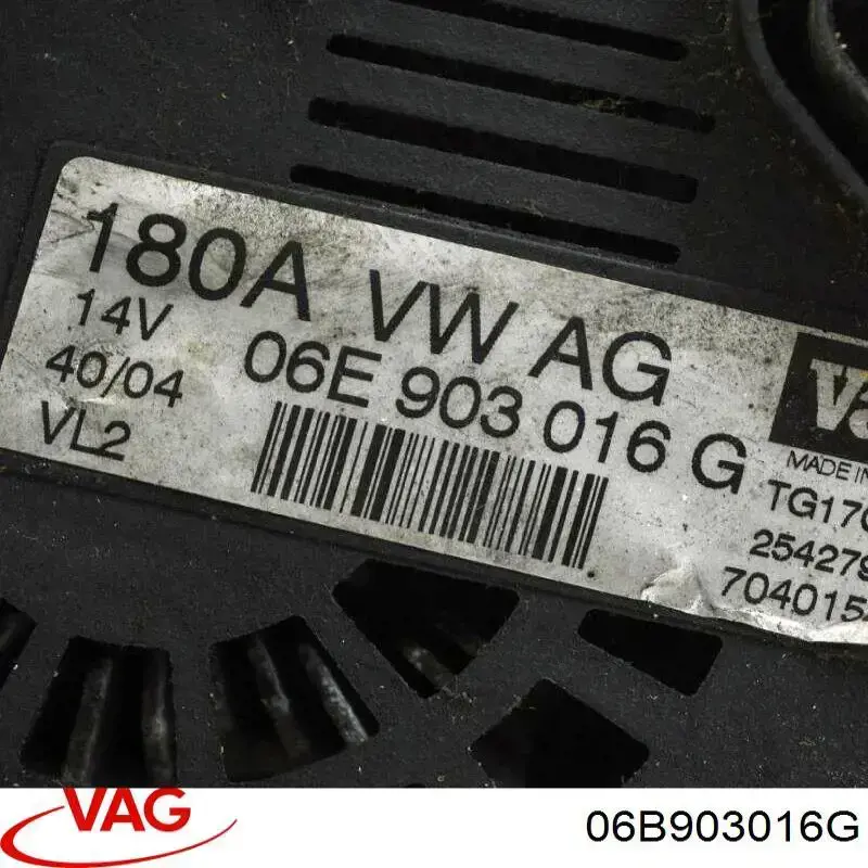 06B903016G VAG Авто генератор